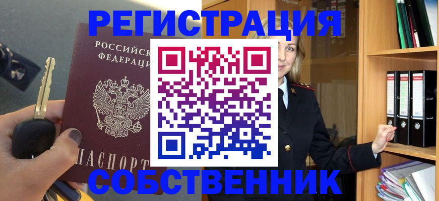 временная регистрация госуслуги в Семикаракорске